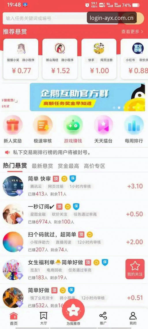 爱游戏体育平台使用心得：资深用户揭秘AYX数据整合如何优化极致登录体验